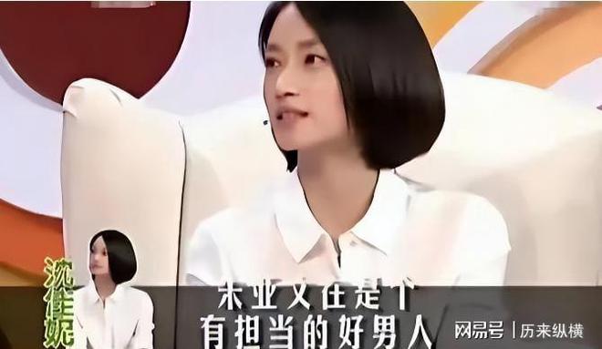 朱亚文沈佳妮得女新闻__父女相恋怀孕生子小说