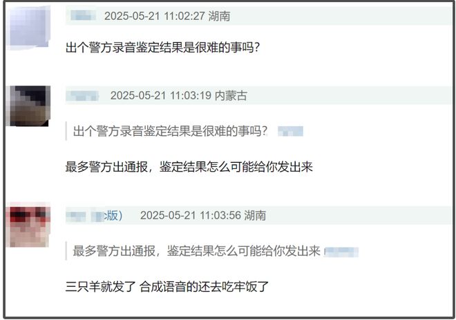 李凯馨晒受案回执！称前助理恶意剪辑已道歉，网友却发现诸多疑点__李凯馨晒受案回执！称前助理恶意剪辑已道歉，网友却发现诸多疑点