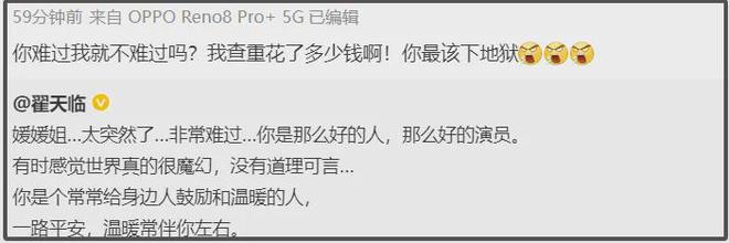 ran翟_翟sir_