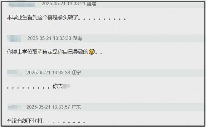 翟sir__ran翟