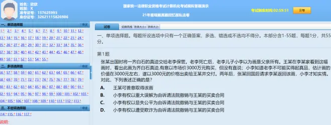 必要的证书__必须考的证件有哪些