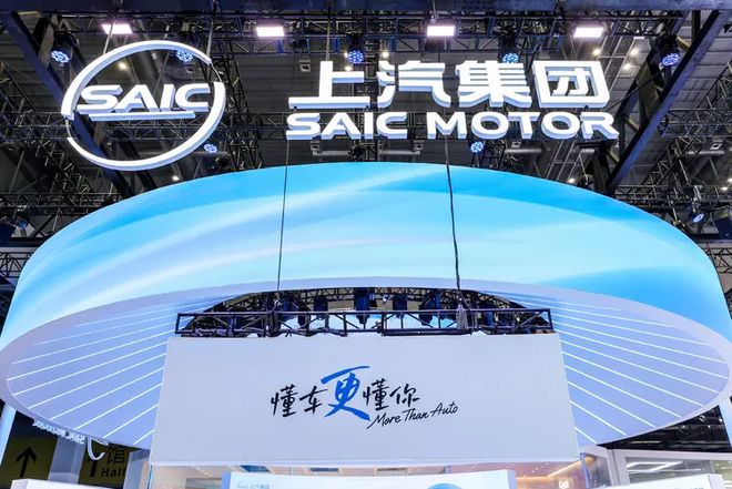 _【深度】上汽出海记_上汽集团借船出海说明了什么