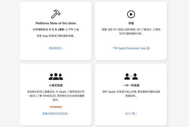 苹果系统更新日期列表__iphone系统更新日志