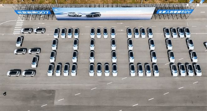 订单突破5万台售12.98万起 长安启源Q07正式开启交付