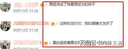 罗志祥派对视频__罗志祥多人派对