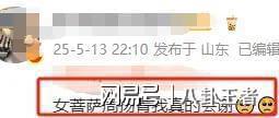 _罗志祥多人派对_罗志祥派对视频