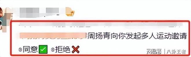 罗志祥多人派对_罗志祥派对视频_