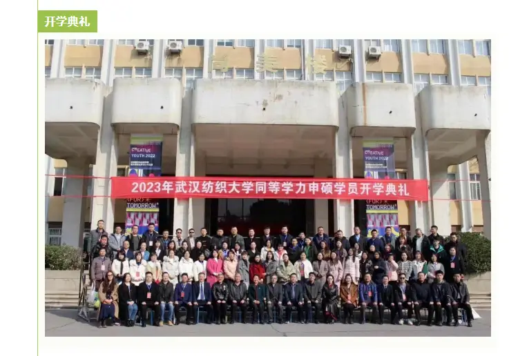 _在职公务员考研专业_在职公务员考专硕还是学硕