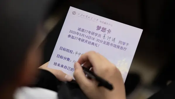 凌云学院怎么样_党课开班典礼心得体会_