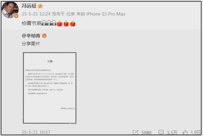 姚晨和马伊琍的电影叫什么_姚晨和马伊利主演的电影_