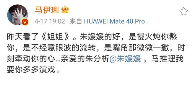 姚晨和马伊琍的电影叫什么__姚晨和马伊利主演的电影