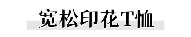 明星夏天裙子穿搭__明星穿连衣裙