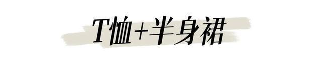 明星穿连衣裙_明星夏天裙子穿搭_