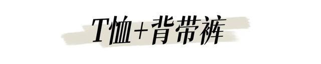 _明星穿连衣裙_明星夏天裙子穿搭