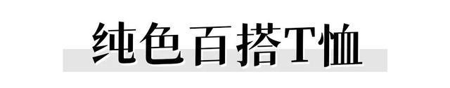 明星穿连衣裙_明星夏天裙子穿搭_
