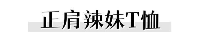 明星夏天裙子穿搭__明星穿连衣裙