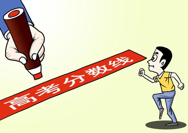 河南高考分数报考预测_河南省高考录取预测_