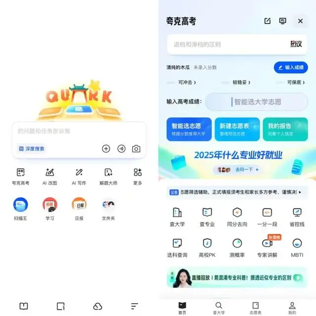 赢家剧情_张雪峰是研究生吗_