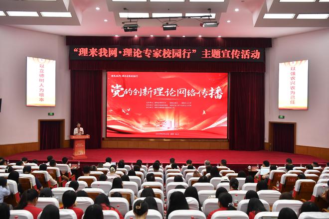 _真理照亮前路心得体会_照亮理想