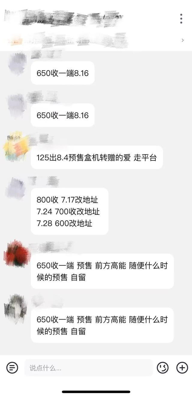黄牛收购价格是多少_黄牛回收门票价格_