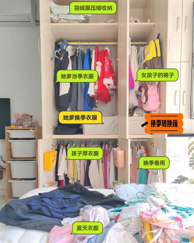 _阳台做成儿童房_儿童房和阳台一体装修