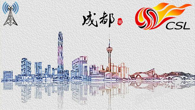 _成都蓉城升中超_中甲成都蓉城冲超