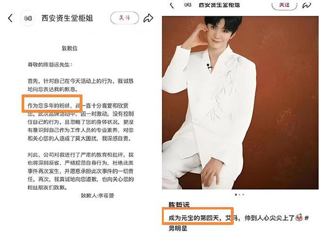 柜姐知乎__柜姐是谁