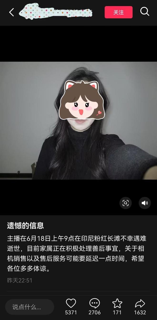 印尼海滩壁纸__印尼的沙滩