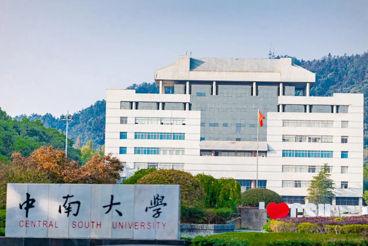 范式守信中具的意思_中南力行科技有限公司_