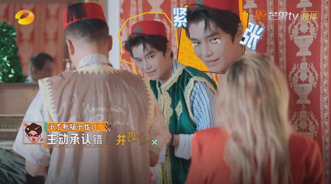 中餐厅9太狠了！第一天全员打工还没饭吃，丁禹兮委屈哭了！_中餐厅9太狠了！第一天全员打工还没饭吃，丁禹兮委屈哭了！_