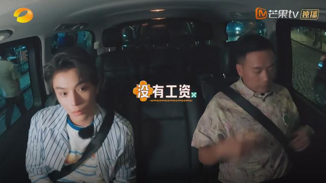 _中餐厅9太狠了！第一天全员打工还没饭吃，丁禹兮委屈哭了！_中餐厅9太狠了！第一天全员打工还没饭吃，丁禹兮委屈哭了！