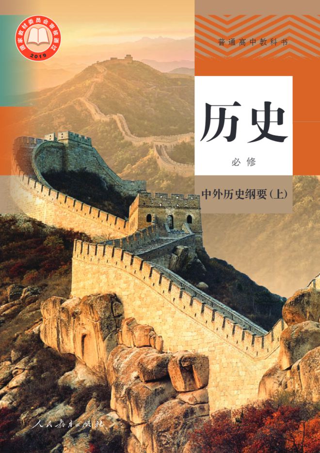 _神话版明朝_喜羊羊与灰太狼之羊有羊性