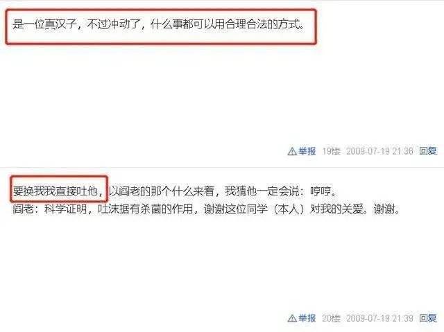 神话版明朝__喜羊羊与灰太狼之羊有羊性