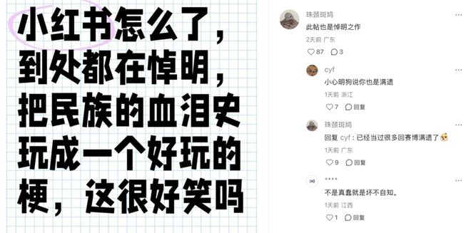 神话版明朝_喜羊羊与灰太狼之羊有羊性_