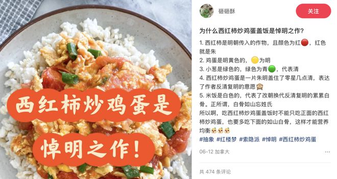 _喜羊羊与灰太狼之羊有羊性_神话版明朝