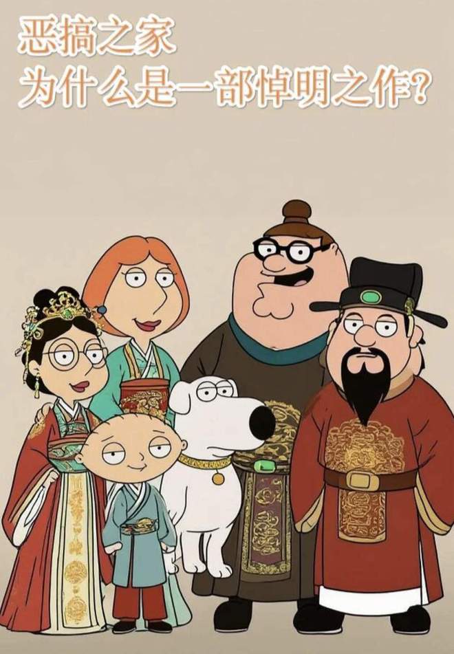 神话版明朝_喜羊羊与灰太狼之羊有羊性_