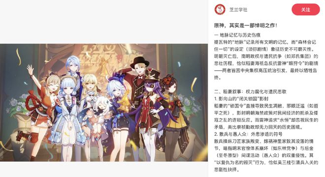 _神话版明朝_喜羊羊与灰太狼之羊有羊性