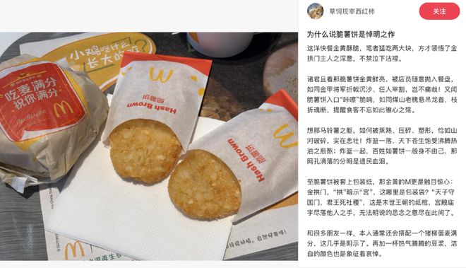 喜羊羊与灰太狼之羊有羊性_神话版明朝_
