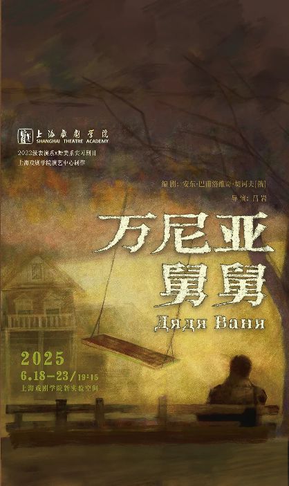 _《舅舅》小说_舅舅全本