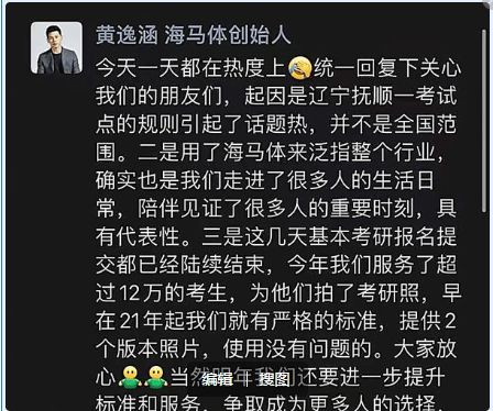 女生考研，照片审核几次都没过，一怒之下，她打市长热线投诉_女生考研，照片审核几次都没过，一怒之下，她打市长热线投诉_