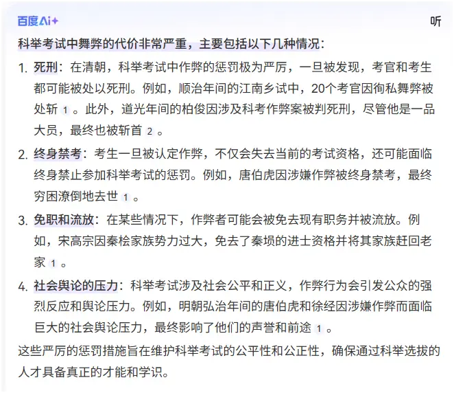 那尔那茜，高考造假，必须封杀吧_那尔那茜，高考造假，必须封杀吧_