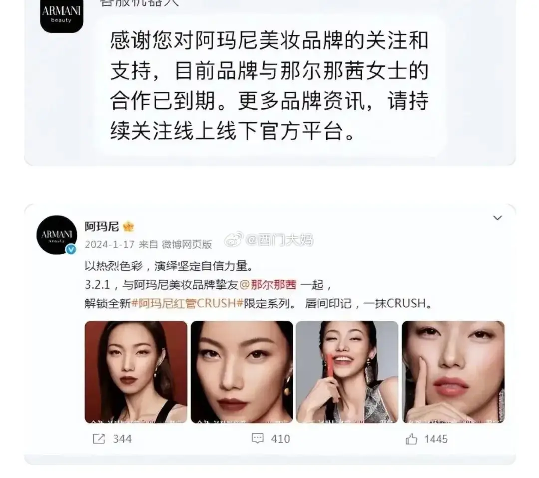 那尔那茜，高考造假，必须封杀吧__那尔那茜，高考造假，必须封杀吧