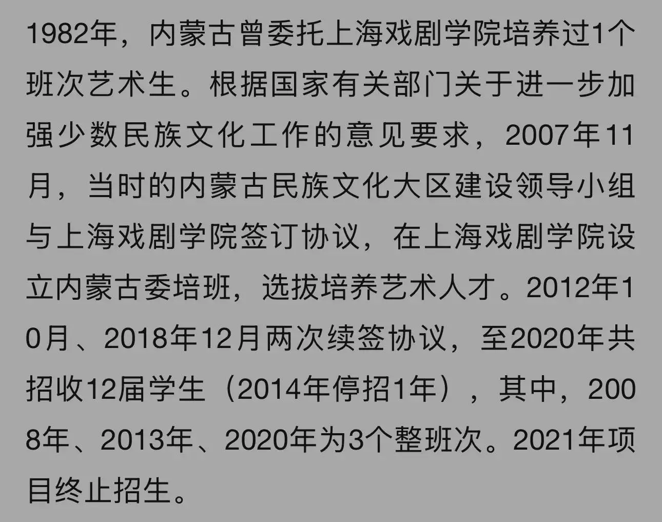 关于撤销处分的通报__撤销通报批评申请范文