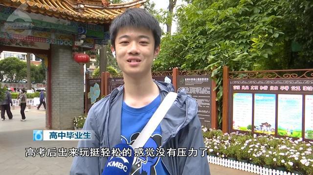 考后空档期怎么玩？来昆明呀~__考后空档期怎么玩？来昆明呀~
