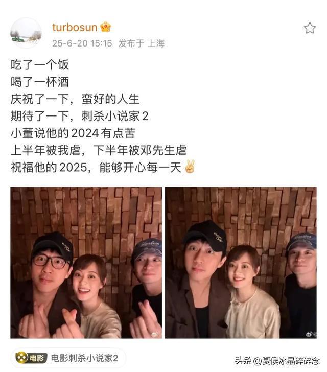 “我是来加入这个家，不是来拆散这个家”。建议你们翻拍《燃冬》