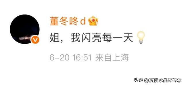 “我是来加入这个家，不是来拆散这个家”。建议你们翻拍《燃冬》__“我是来加入这个家，不是来拆散这个家”。建议你们翻拍《燃冬》
