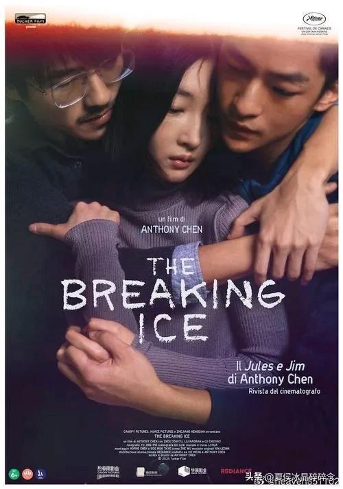 “我是来加入这个家，不是来拆散这个家”。建议你们翻拍《燃冬》_“我是来加入这个家，不是来拆散这个家”。建议你们翻拍《燃冬》_