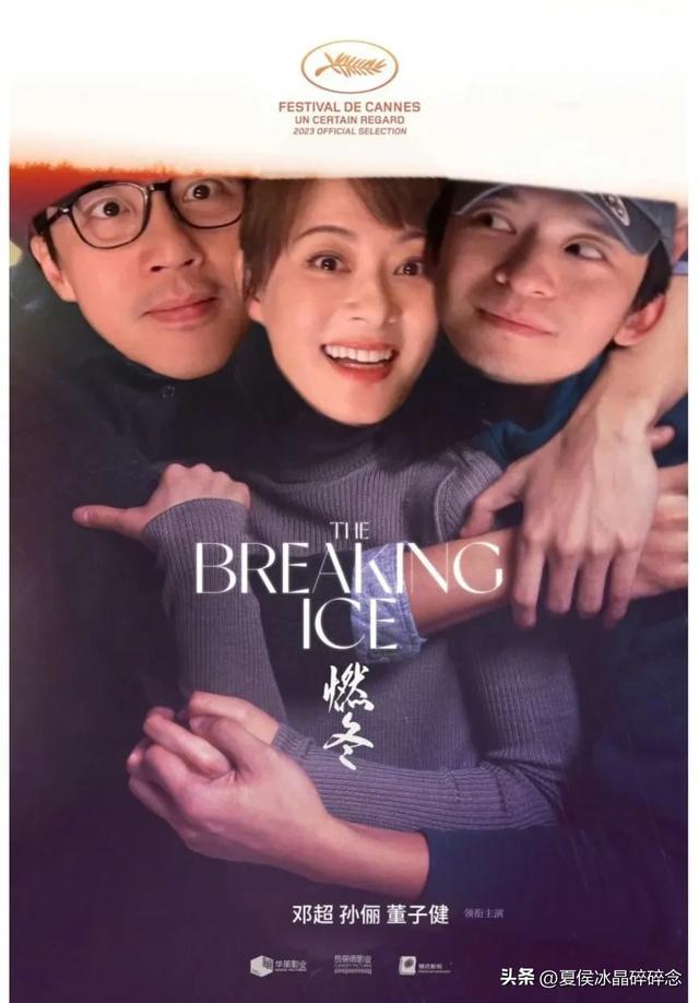 _“我是来加入这个家，不是来拆散这个家”。建议你们翻拍《燃冬》_“我是来加入这个家，不是来拆散这个家”。建议你们翻拍《燃冬》