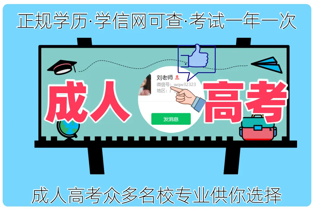 _福建医科大学成人高考招生简章_福建成人高考招生学校