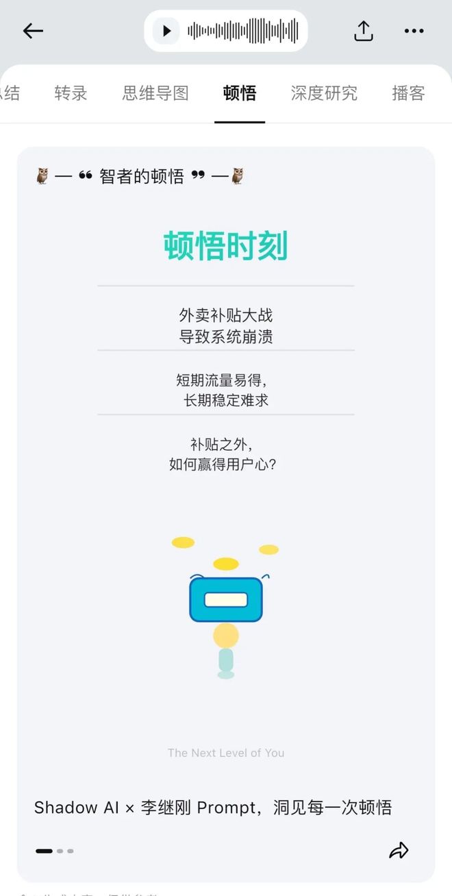 开会焦虑恐惧症_开会克服紧张物理小技巧_